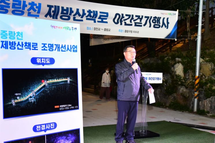 The Jungnangcheon Embankment Path Transformed Dramatically by Night Lighting