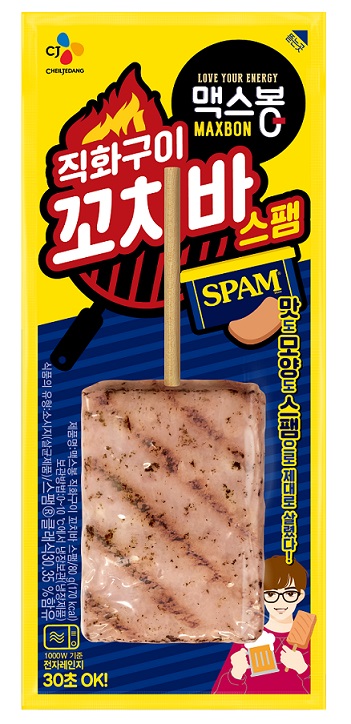 CJ제일제당, 꼬치바 형태 스팸 '맥스봉 직화구이 꼬치바 스팸' 출시