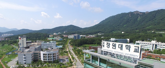 창원대 캠퍼스.