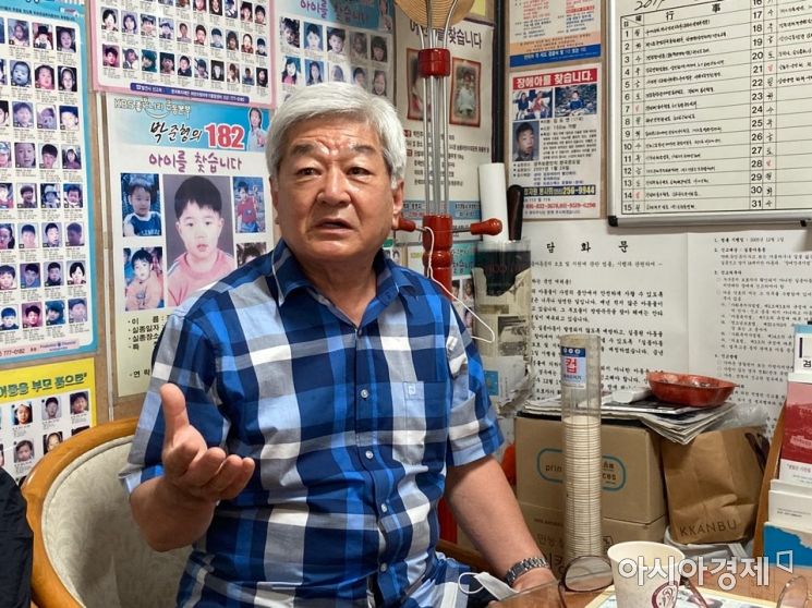 "범인 살아있다면 양심 고백 좀 해달라" '개구리 소년' 유족, 눈물의 호소 [인터뷰]