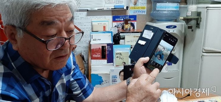 "범인 살아있다면 양심 고백 좀 해달라" '개구리 소년' 유족, 눈물의 호소 [인터뷰]