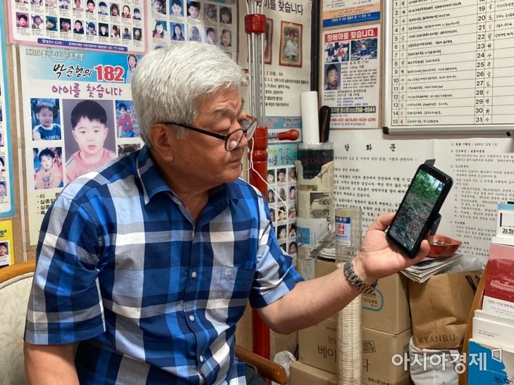 "범인 살아있다면 양심 고백 좀 해달라" '개구리 소년' 유족, 눈물의 호소 [인터뷰]