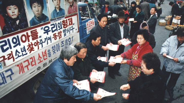 "범인 살아있다면 양심 고백 좀 해달라" '개구리 소년' 유족, 눈물의 호소 [인터뷰]