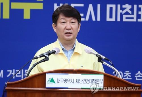 권영진 대구시장. 사진=연합뉴스
