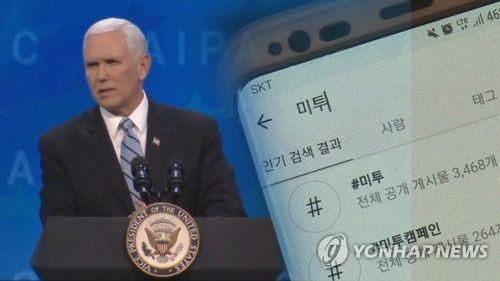 사진=연합뉴스