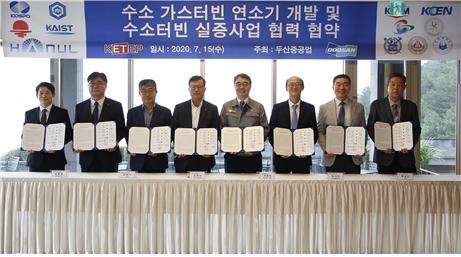 지난 15일 창원 두산중공업에서 열린 ‘수소 가스터빈 연소기 개발 및 수소터빈 실증사업 협력 협약 체결식’에서 주요 참석자들이 기념 촬영을 하고 있다. [사진 왼쪽부터 허재선 순천대학교 산학협력단장, 임종원 한국지역난방공사 미래개발원장, 안완기 경남테크노파크 원장, 안관식 한국남부발전 기술안전본부장, 박홍욱 두산중공업 파워서비스BG장, 임다두 한국남동발전 삼천포발전본부장, 박상진 한국기계연구원장, 이승수 한울항공기계 대표]