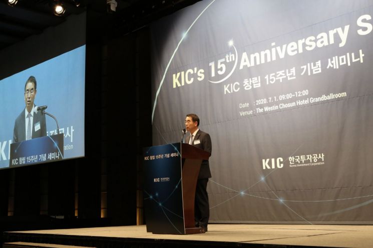 한국투자공사, 200兆 공제회 자금 해외투자 나선다