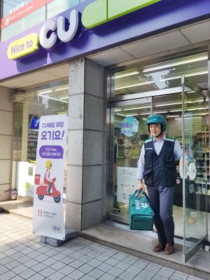 아직도 담배만 사니? 난 세탁소·은행·PC방 대신 편의점 간다