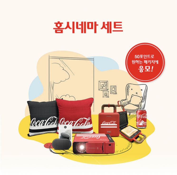 주류·음료업계도 '한정판 굿즈' 인기 뜨겁다