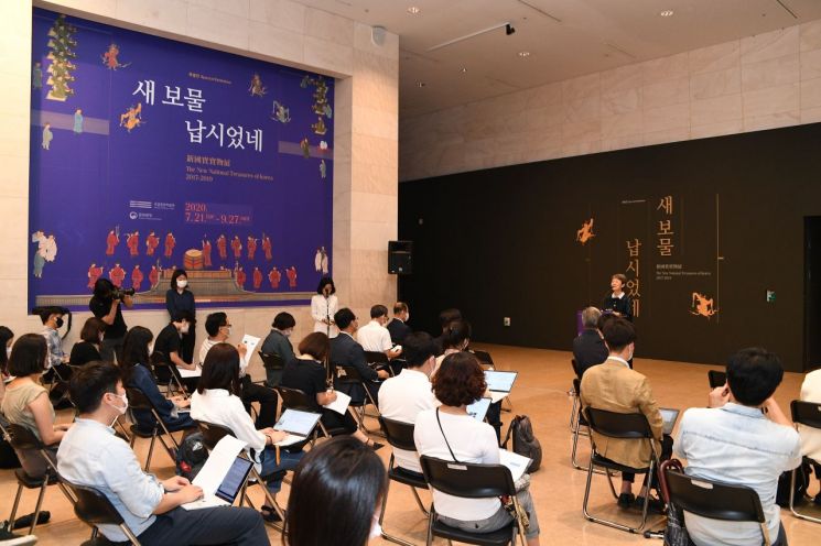 민족의 염원 담긴 국보·보물 한데 모인다