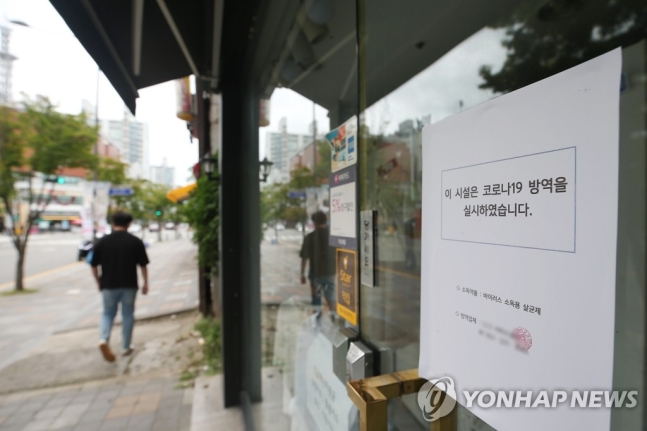 19일 오후 광주 서구 치평동 한 상가에 방역 완료를 알리는 안내문이 붙어 있다/사진=연합뉴스
