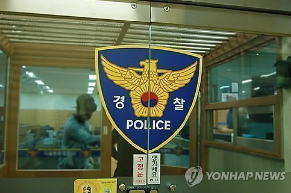 울산 노래방서 남녀 3명 숨진채 발견…경찰 수사