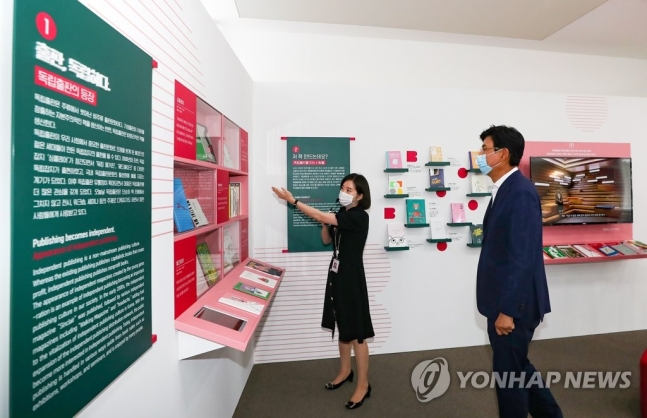 20일 신종 코로나바이러스 감염증 확산세가 다소 진정되면서 정부가 수도권 공공시설 운영을 재개한 가운데, 박성수 송파구청장이 전시 시설을 둘러보고 있다./사진=연합뉴스