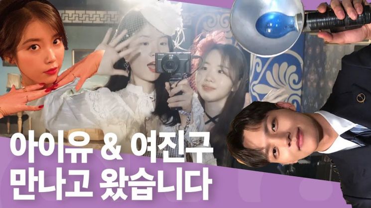 '장만월' 빙의해서 다녀온 호텔 델루나 전시회(feat.전세)