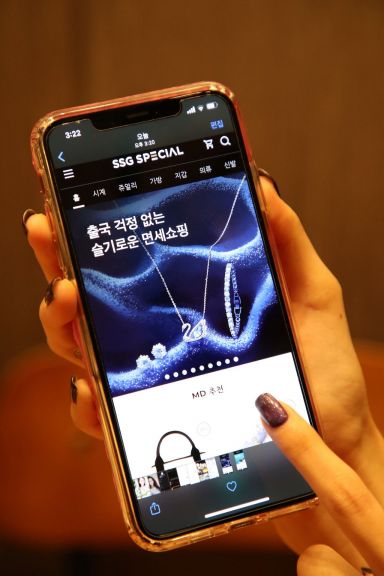 재고 명품시계 50%할인 …신세계면세점, '쓱스페셜' 론칭