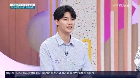 트로트가수 노지훈./사진=KBS 1TV '아침마당' 방송화면 캡처