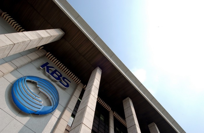 KBS 여의도 사옥 / 사진=연합뉴스