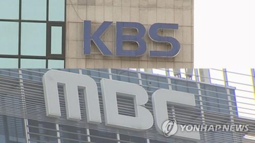 공영방송 KBS와 MBC / 사진=연합뉴스
