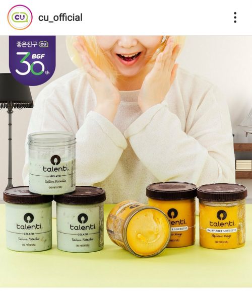 치킨게임 대신…편의점, 아이스크림 고급화에 주안점