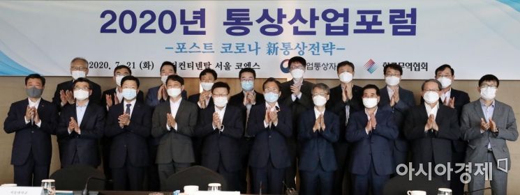 [포토] 기념쵤영하는 참석자들