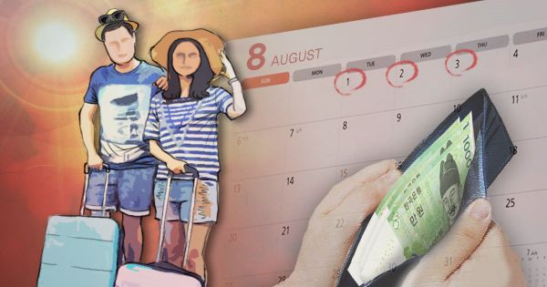 "우린 못 쉬는데" 8월17일 임시공휴일…일하는 직장인 '울상'