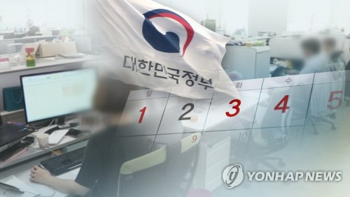 "우린 못 쉬는데" 8월17일 임시공휴일…일하는 직장인 '울상'