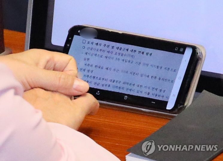 추미애 법무부 장관이 21일 국회 본회의장에서 윤석열 검찰총장의 배우자 김건희 씨와 장모 최 씨에 대한 관련한 자료를 보고 있다. [이미지출처=연합뉴스]