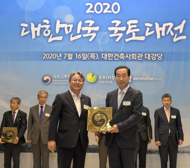 문석진 서대문구청장(오른쪽)이 이달 16일 서울 서초구 대한건축사회관 대강당에서 열린 ‘2020 대한민국 국토대전’에서 손명수 국토교통부 제2차관으로부터 국토교통부장관상을 수상하고 있다.