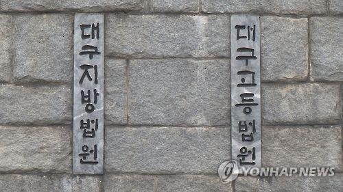 해병대 복무 중 후임병을 폭행하고 가혹 행위를 한 20대에게 징역형 집행유예가 선고됐다. [이미지출처=연합뉴스]