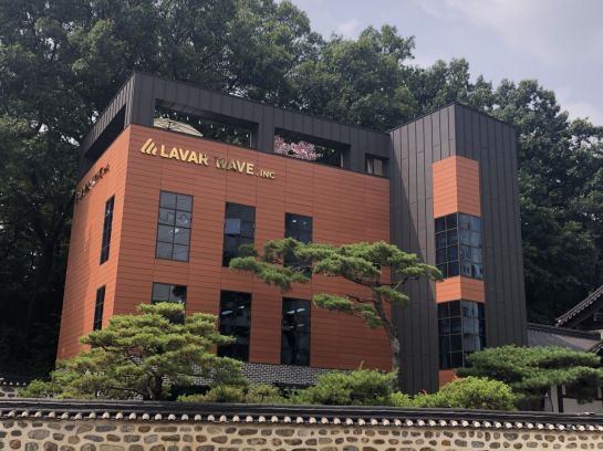 라바웨이브 사옥 전경