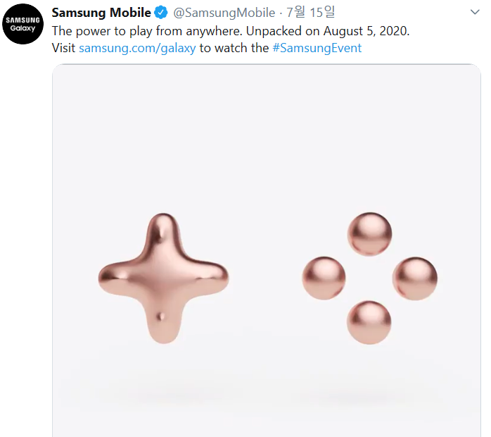 갤럭시노트20 울트라 '엑스박스' 접목…모바일 콘솔 된다