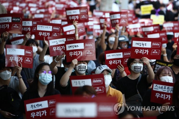 "성범죄 강력 처벌받을 때까지 시위" '익명의 여성들'이 모인 이유 [인터뷰]