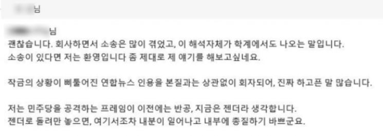 사진=온라인 커뮤니티 갈무리