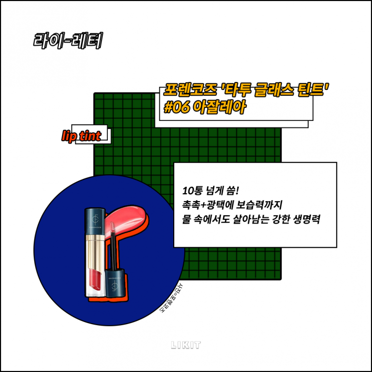 디자인=김보미 기자