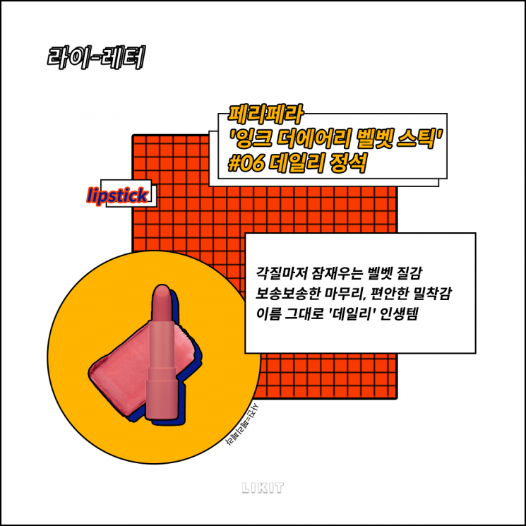 디자인=김보미 기자
