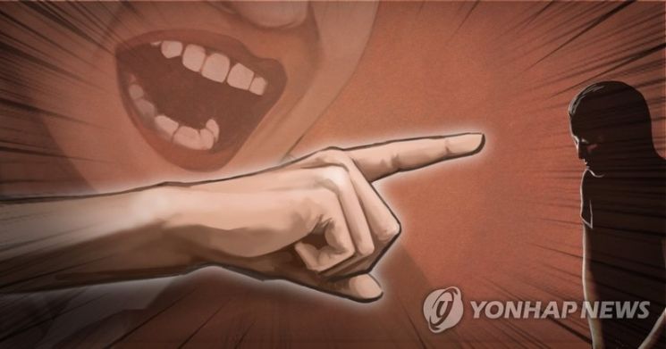 대법 "'이제 여자들 안써' 성희롱 2차가해 회사·대표 배상책임"