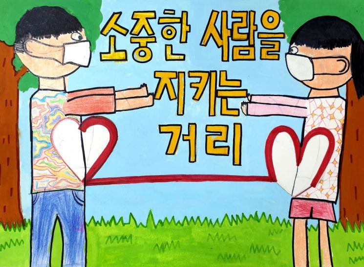 중랑구, 코로나19 극복 위한 ‘몸&맘 공모전’ 시상