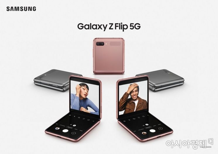 Samsung Electronics unveiled the Galaxy Z Flip 5G on the 22nd (local time) through the US Newsroom.