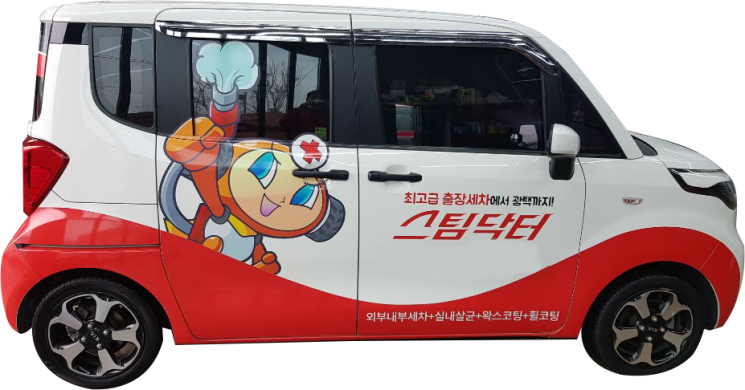 홈앤쇼핑, 출장세차이용권 '스팀닥터' 방송