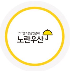 '노란우산' 79개 휴양시설…온라인 예약대행