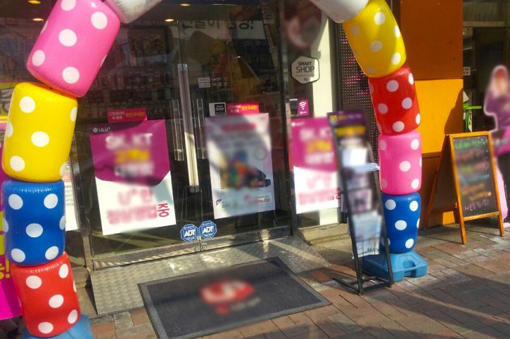 [1폰2번호시대⑤]스마트폰 유통의 변화…온라인·자급제 시장 성장