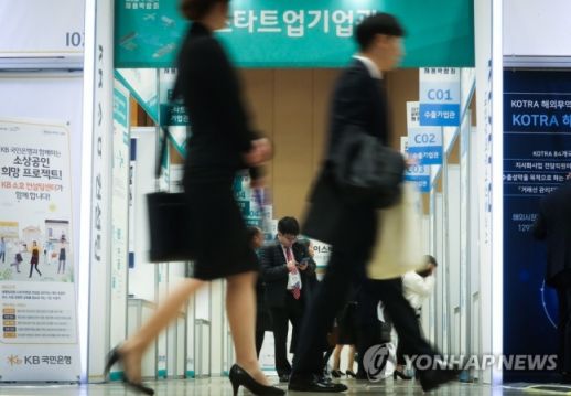 채용박람회.사진은 기사 특정 표현과 무관함.사진=연합뉴스