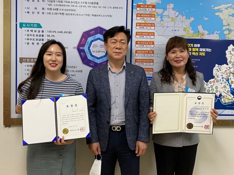 창원시, 제9회 인구의 날 기념 ‘인구정책 추진 유공자 표창 ’수상