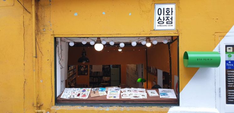 [인스타산책] 이화상점 - "엽서는 세상에 둘도 없는 선물"