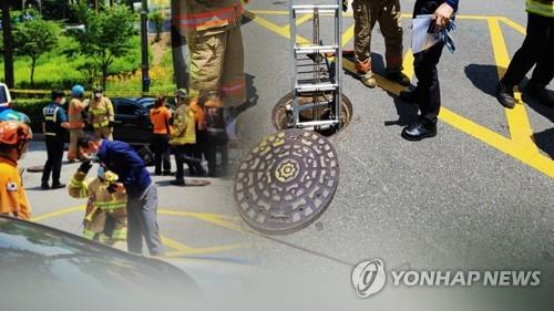 대구에서 한 30대 남성이 깊이 1m 맨홀에 빠져 숨진 채 발견됐다. 사진은 기사 중 특정표현과 무관함. [이미지출처=연합뉴스]