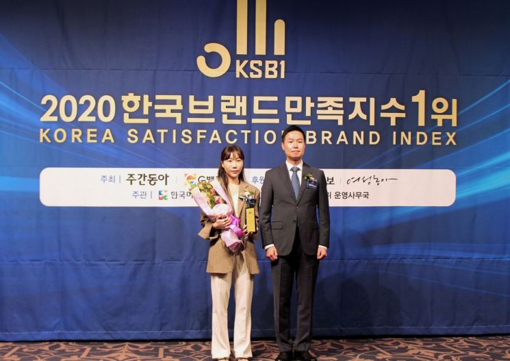 착한기업 '라벨영', 천연화장품 부문 '1위' 선정