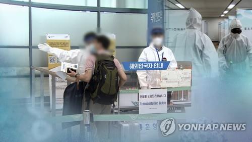 자가격리 조치를 어기고 담배를 피우러 밖에 나간 30대에 벌금형이 선고됐다. [이미지출처=연합뉴스]