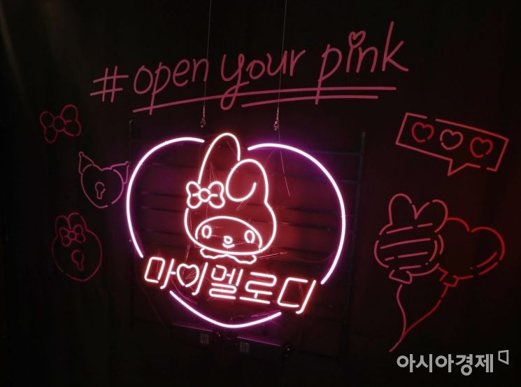 연남동에 두둥! 산리오 '마이멜로디 팝업스토어'[라이킷]