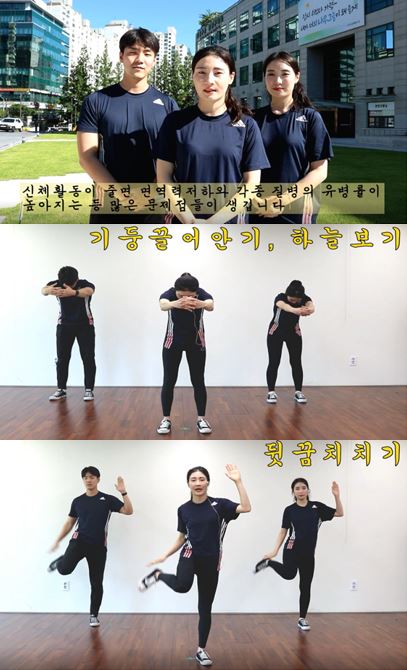 중랑구, 어르신 위한 실내체조 동영상 제작