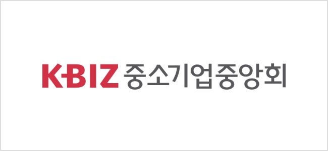 중기중앙회, '온·오프라인 통합 품평회' 참가 접수